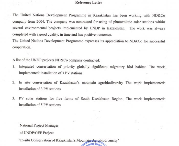 Reference Letter from the United Nations Development Programme